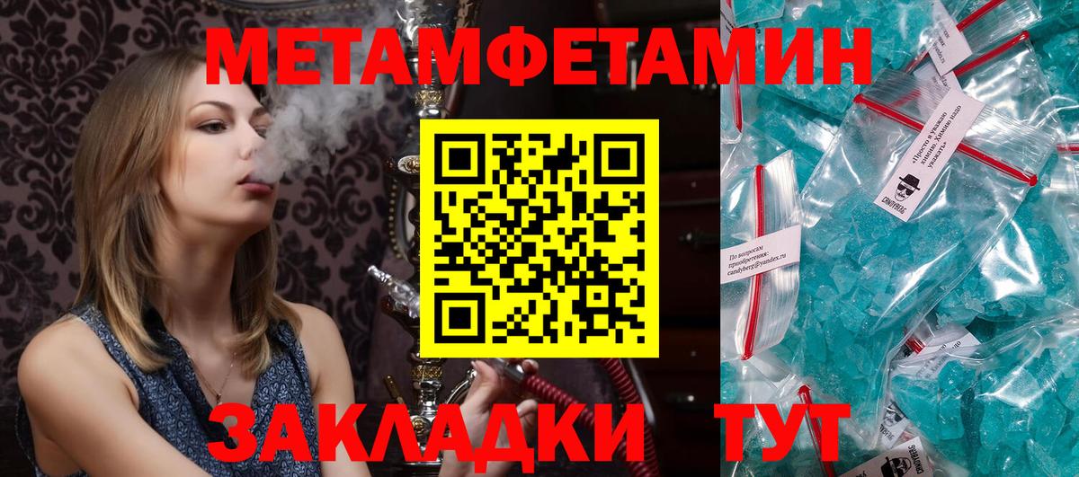 АМФЕТАМИН Розовый Бирск