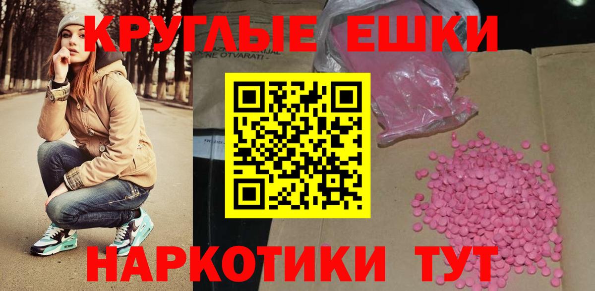 ЭКСТАЗИ 99% Бирск