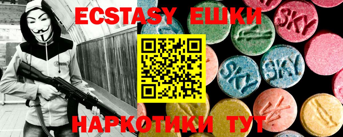 Бирск  OMG   Ecstasy бентли  Вход с VPN  Ecstasy 280 MDMA 