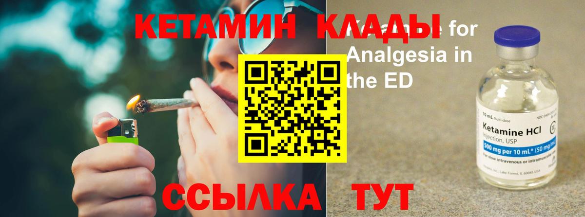Бирск  blacksprut как войти  Кетамин ketamine  Вход с VPN  КЕТАМИН VHQ 