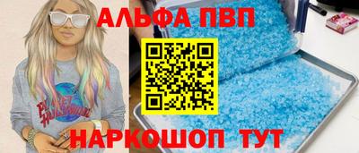 мяу мяу кристалл Кулебаки