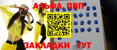 мяу мяу кристалл Кулебаки
