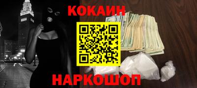 мяу мяу кристалл Кулебаки