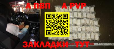 мяу мяу кристалл Кулебаки