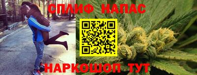 мяу мяу кристалл Кулебаки