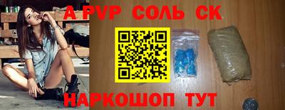 Альфа ПВП Кунгур