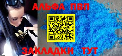 мяу мяу кристалл Кулебаки