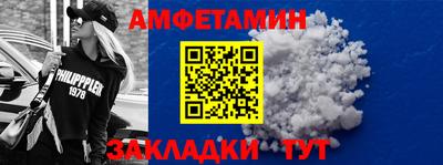 Альфа ПВП Кунгур
