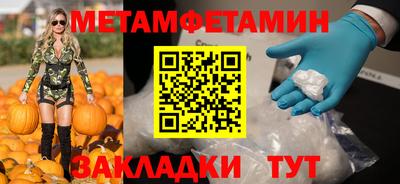 мяу мяу кристалл Кулебаки