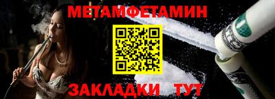 гидропоника Кумертау