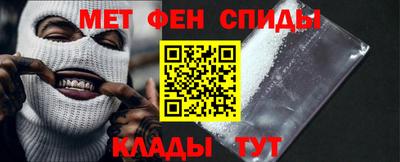 мяу мяу кристалл Кулебаки