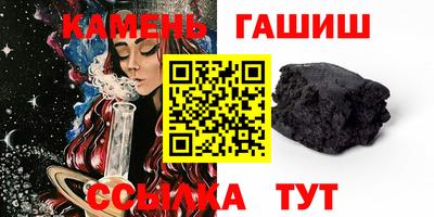 мяу мяу кристалл Кулебаки