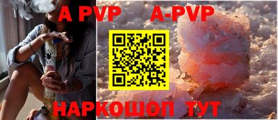 мяу мяу кристалл Кулебаки