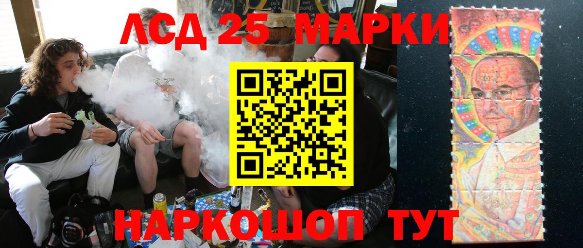 LSD-25 экстази кислота  Вход с VPN  Бирск  Лсд 25 экстази кислота 