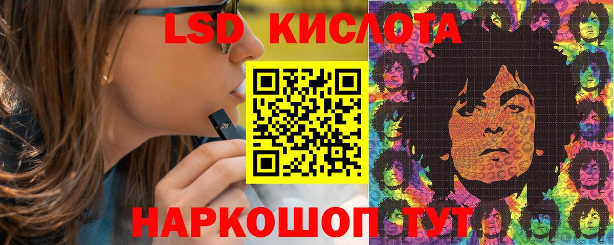 Марки NBOMe 1,5мг  Марки N-bome  Бирск  Вход с VPN 