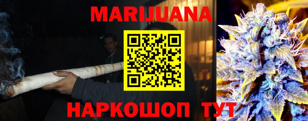 Каннабис Bruce Banner  Вход с VPN  Шишки марихуана ГИДРОПОН  Бирск  Канабис MAZAR  Бошки Шишки LSD WEED 